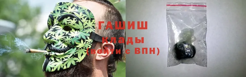 где можно купить   Долинск  Гашиш Cannabis 