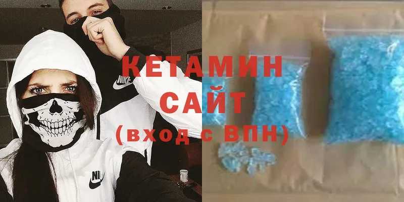 купить закладку  Долинск  Кетамин ketamine 