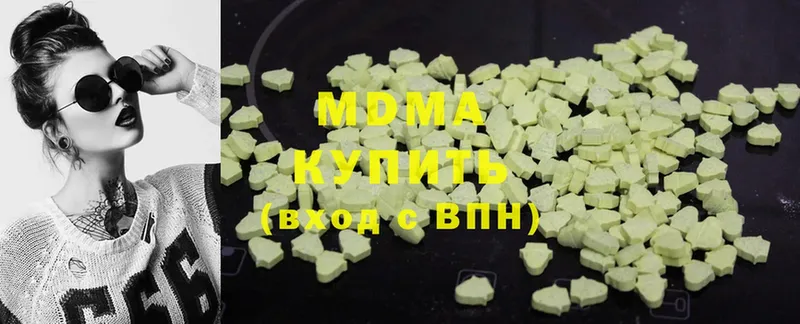 MDMA crystal  MEGA ССЫЛКА  Долинск 